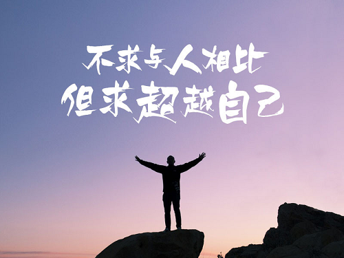 秦同學(xué) 月薪10K 告別銷售轉(zhuǎn)行Java 收獲月薪過萬