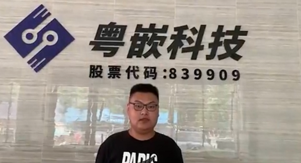 遼寧工程技術大學馮澤鵬—感謝粵嵌在四個月讓我的專業技能得到突飛猛進的變化！