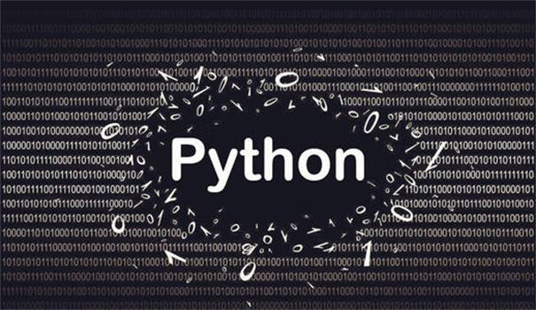 掌握了哪些Python技能，就能無憂就業