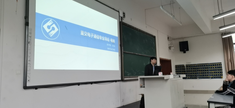 《粵嵌教育》重慶交通大學2019級電子、通信專業導論講座完滿結束