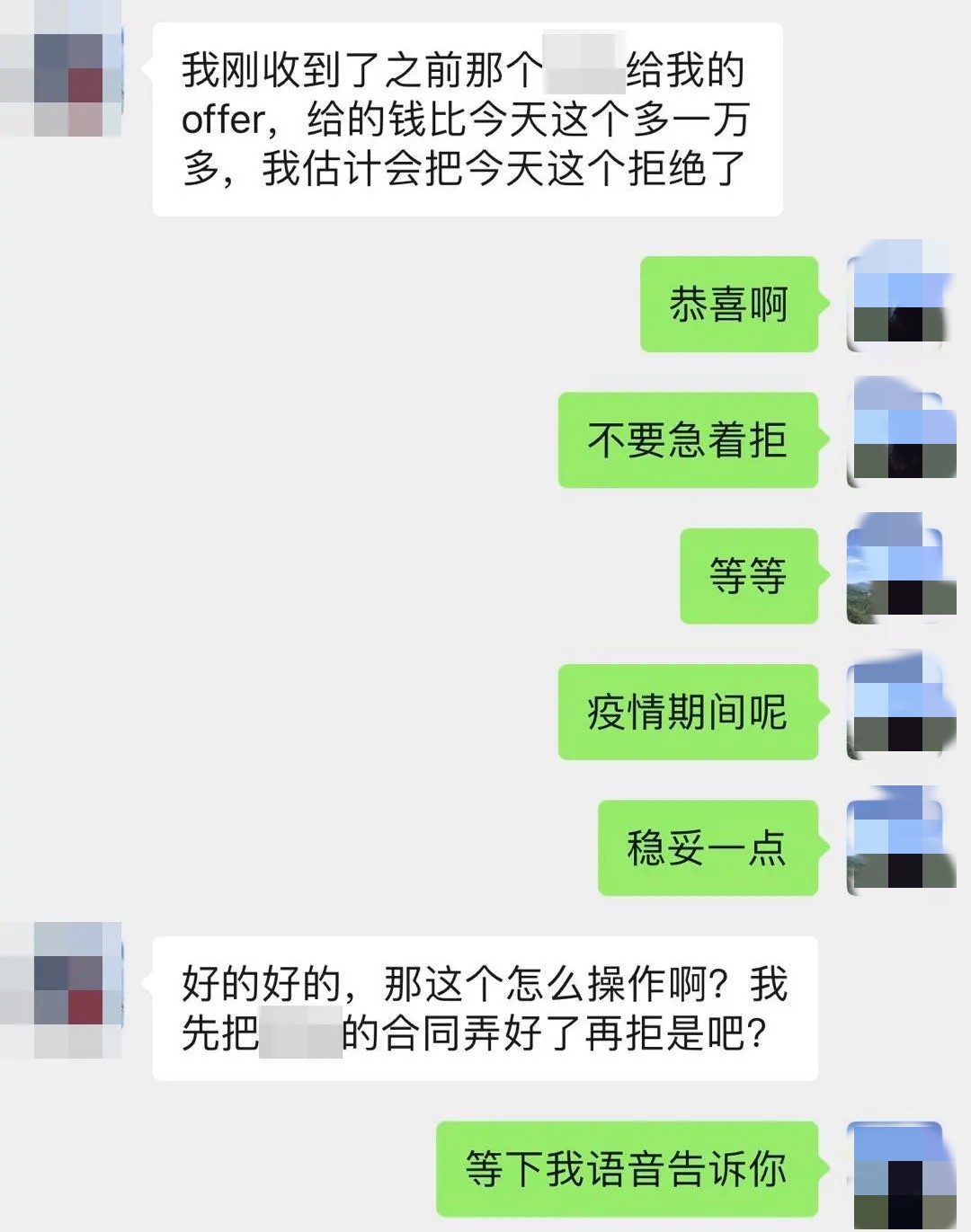 粵嵌嵌入式培訓學員：一萬多的高薪，這水平讓人慕了