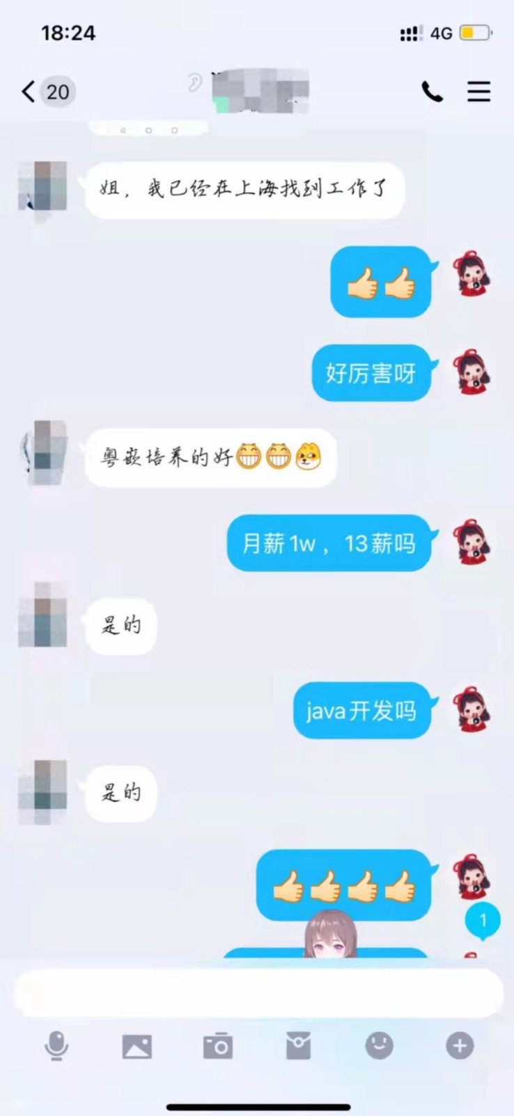 粵嵌java培訓(xùn)學(xué)員：月薪1萬(wàn)，13薪！