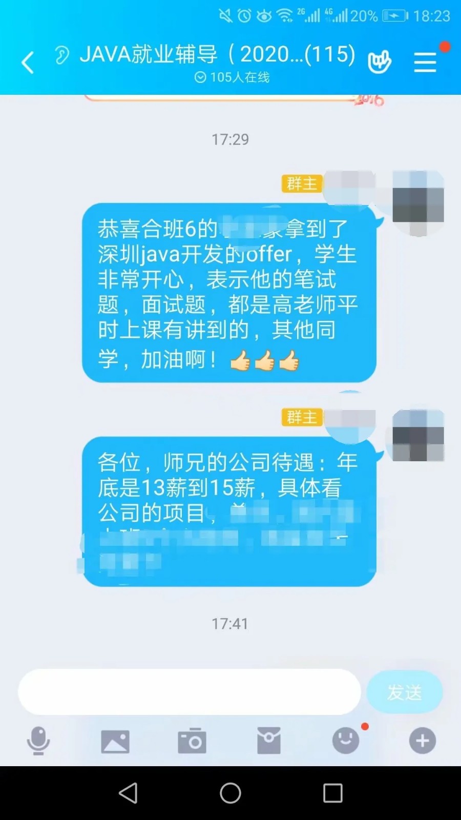 粵嵌教育java培訓(xùn)學(xué)員：筆試題，面試題都是課堂上講到的，年薪13-15薪