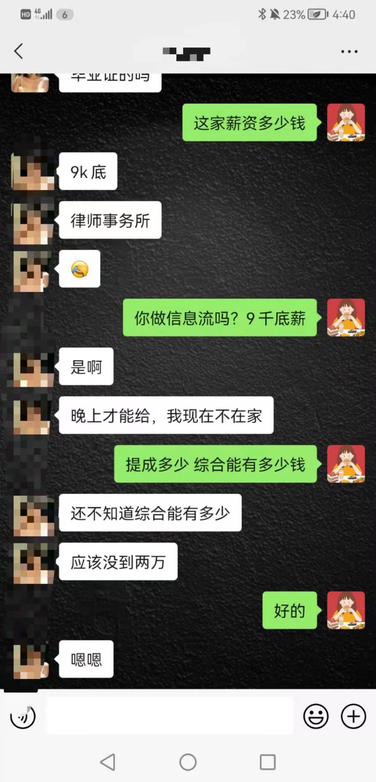 粵嵌教育學(xué)員：選擇比努力更重要