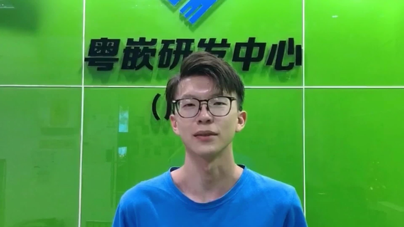 粵嵌教育培訓班畢業學員陳仕威的就業感言！