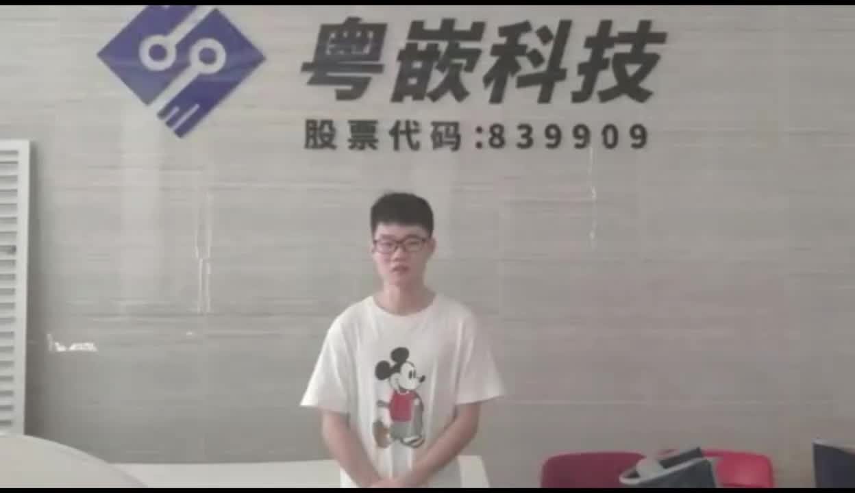 粵嵌教育培訓(xùn)班畢業(yè)學(xué)員林家杰的就業(yè)感言！