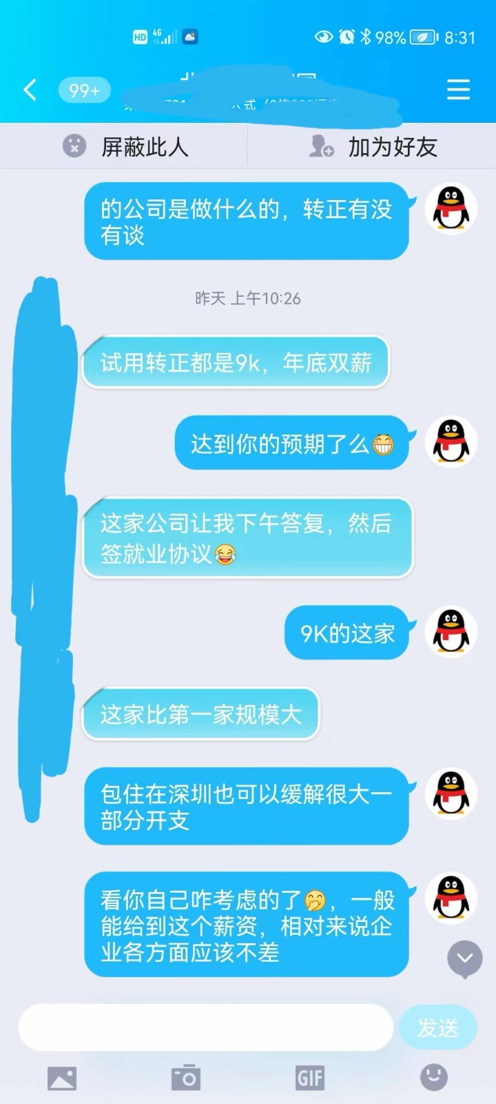 粵嵌嵌入式培訓學員：畢業即高薪，越努力，越幸運