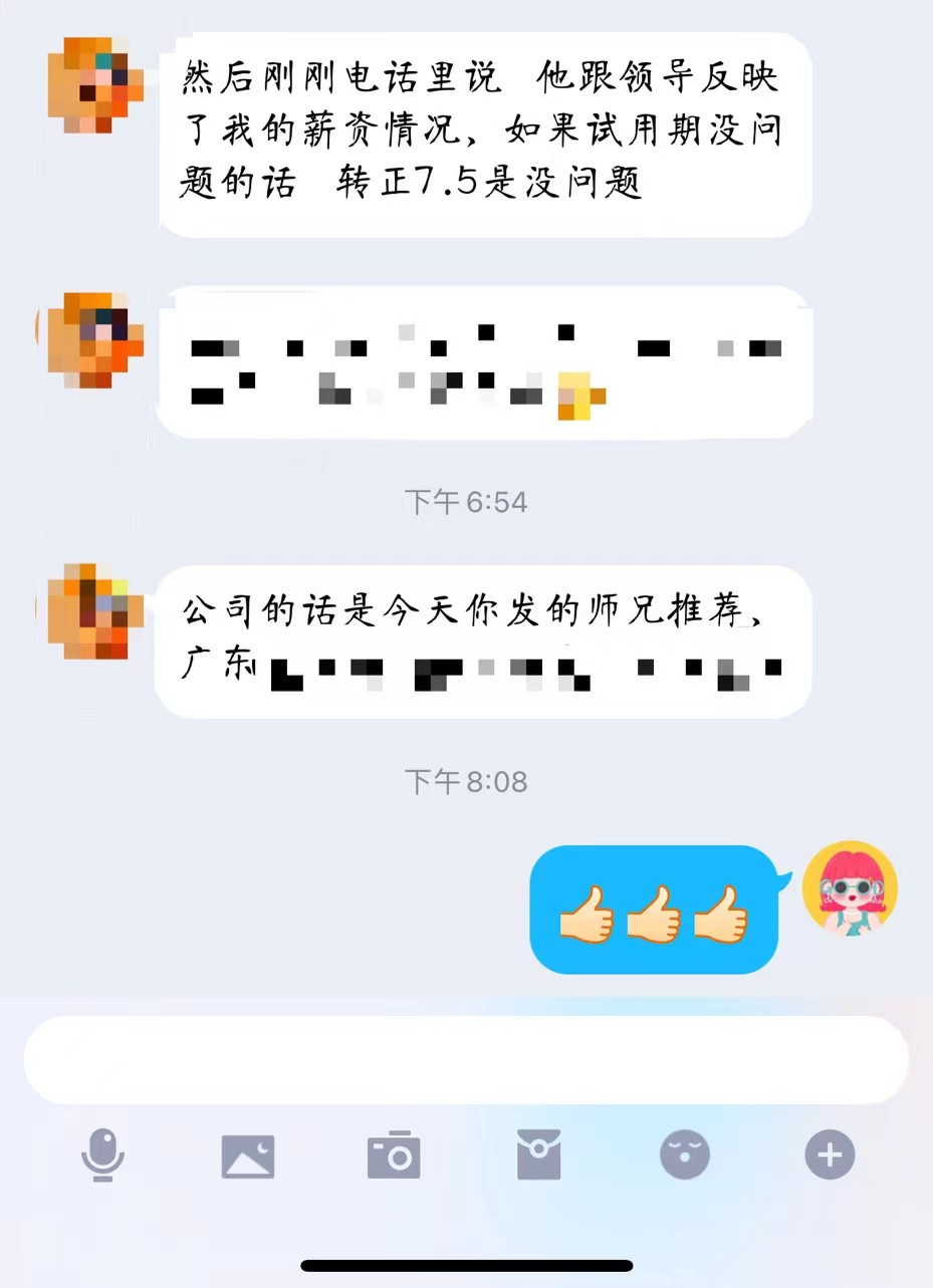 粵嵌教育UI培訓學員：機會是公平的，就看誰有能力抓住。