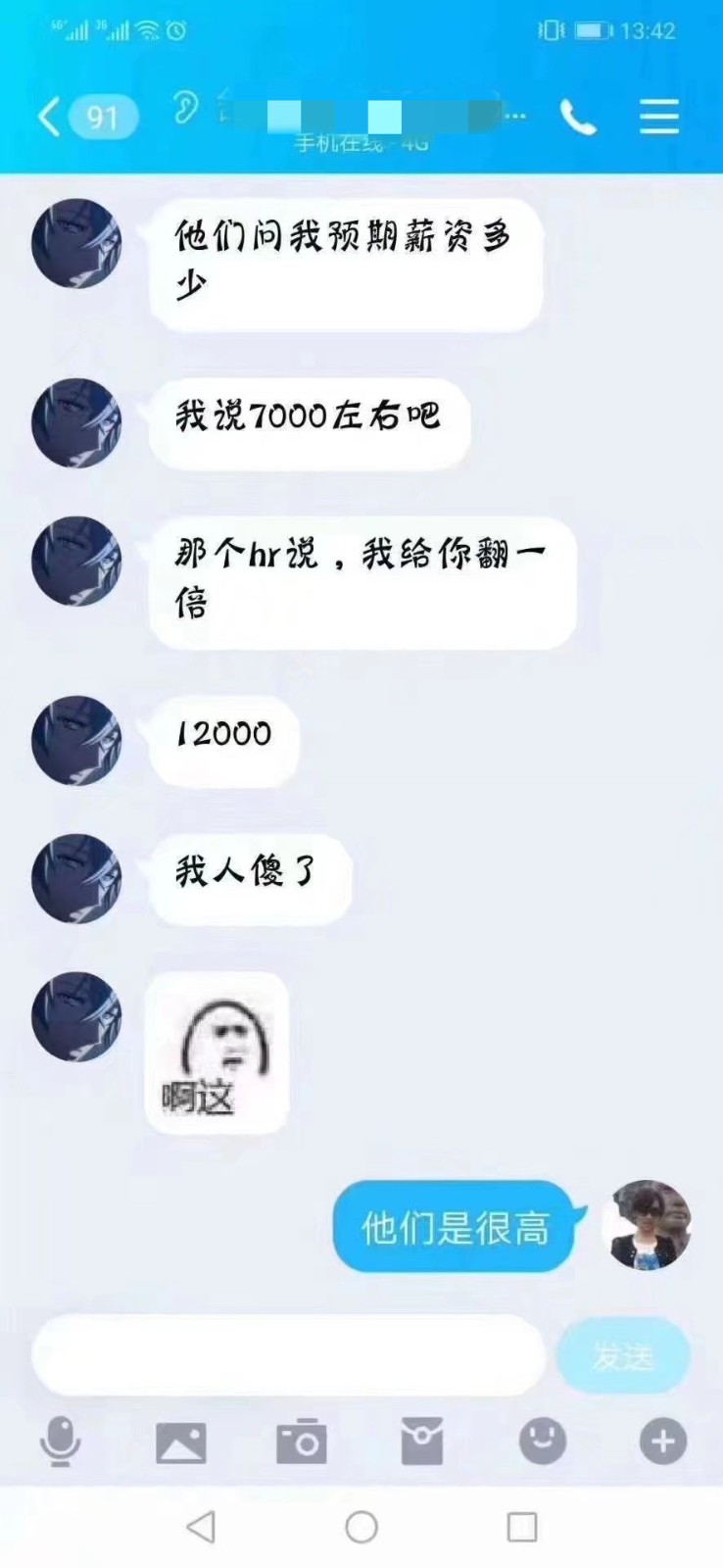 粵嵌教育嵌入式培訓學員：薪資比預期翻一倍