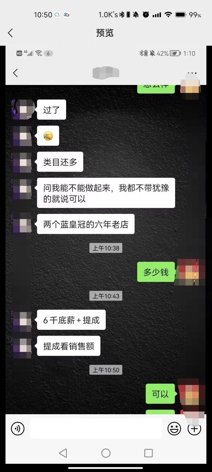 粵嵌全媒體運營培訓學員：認準一件事，認真去做，夢想總會達成