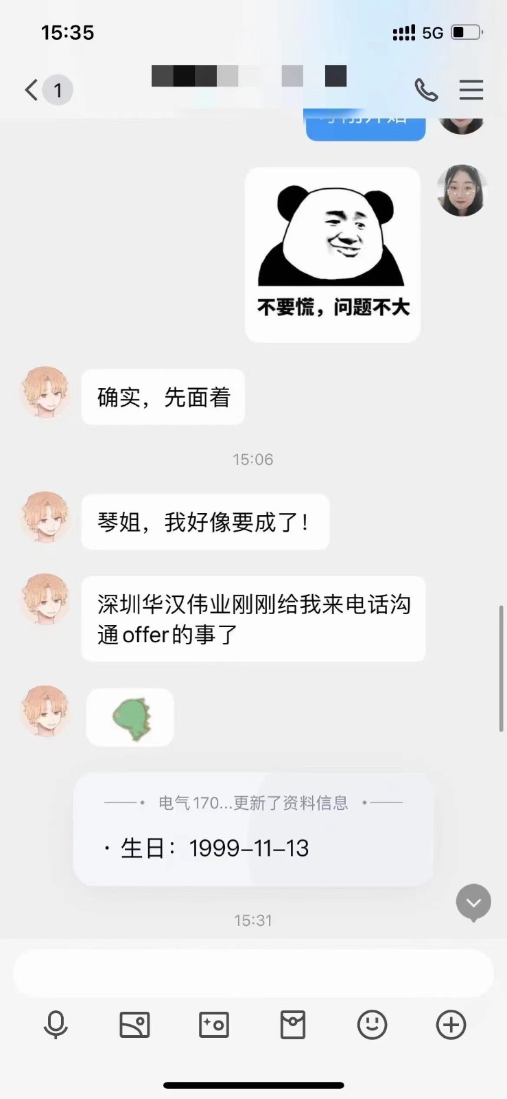 粵嵌java培訓學員：只要有真本事，offer手到擒來