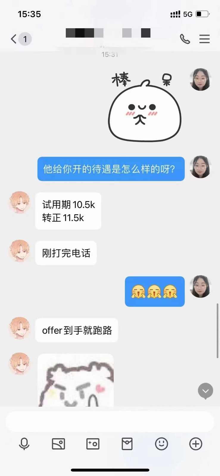 粵嵌教育嵌入式學員：剛畢業就拿到過萬offer，真香