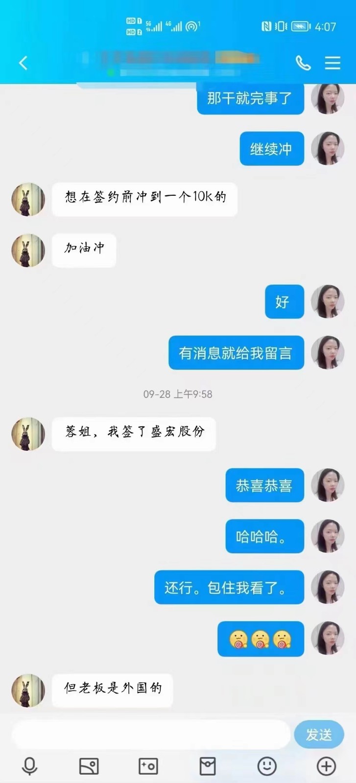 粵嵌教育學員：時間不會辜負你的努力