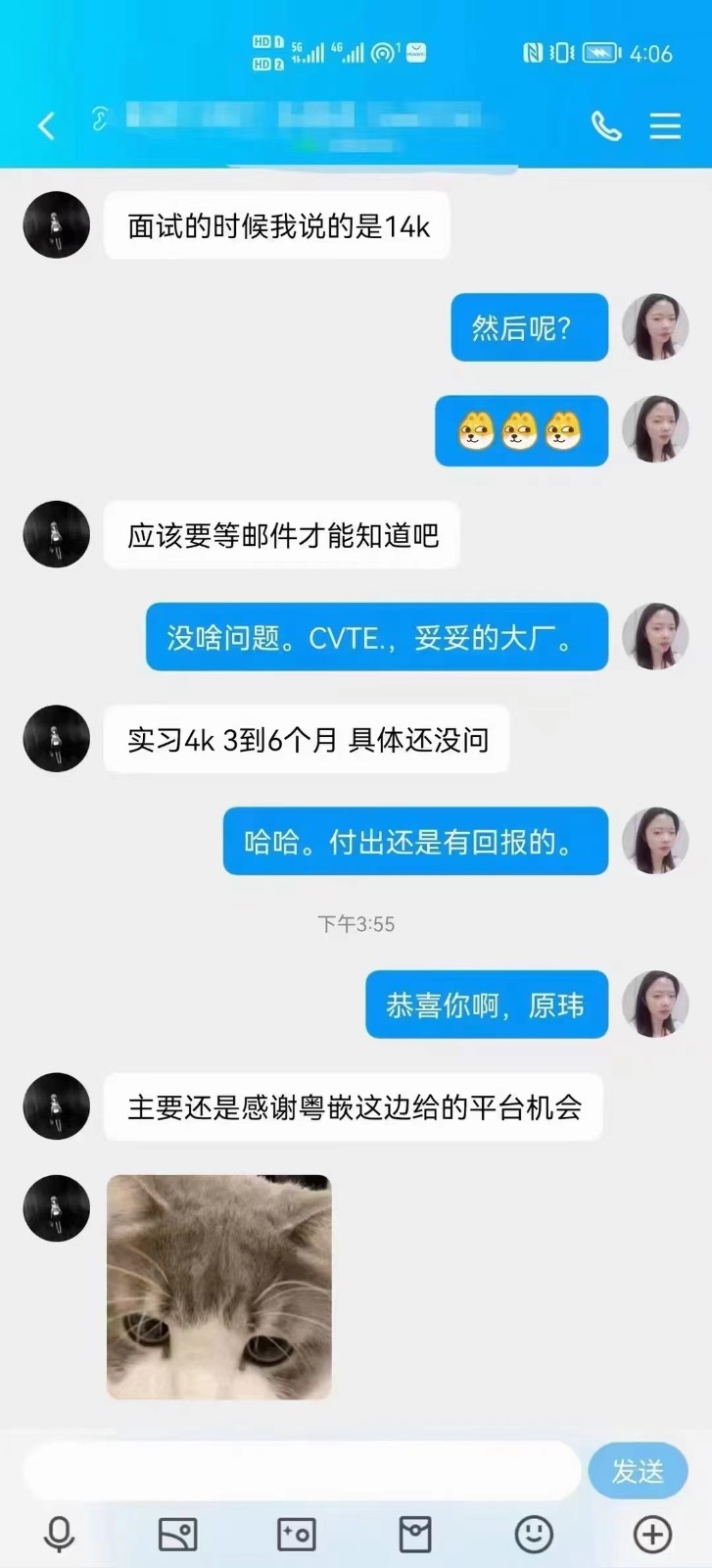 粵嵌教育嵌入式學員：選對職業方向很重要，有能力更重要。