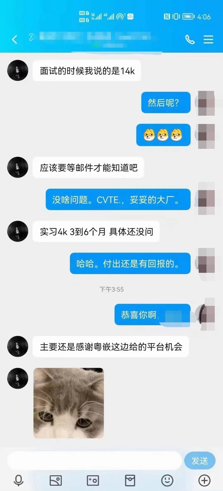 粵嵌教育學員：付出終有回報，進大廠妥妥的