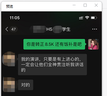 粵嵌教育前端培訓學員：有上進心，成功拿到心儀offer