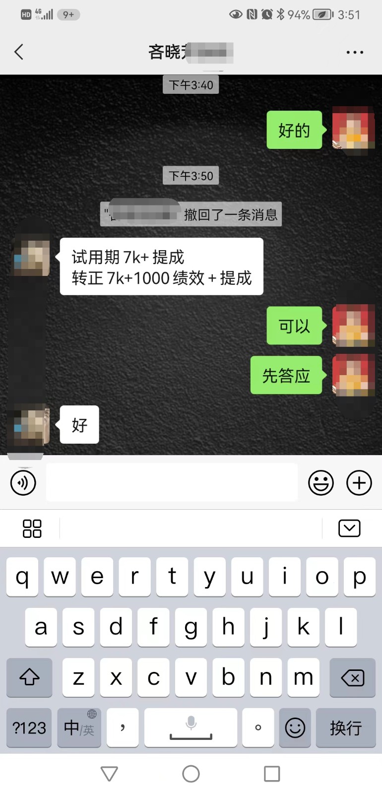 粵嵌教育學員：努力付出終有回報，順利拿到offer