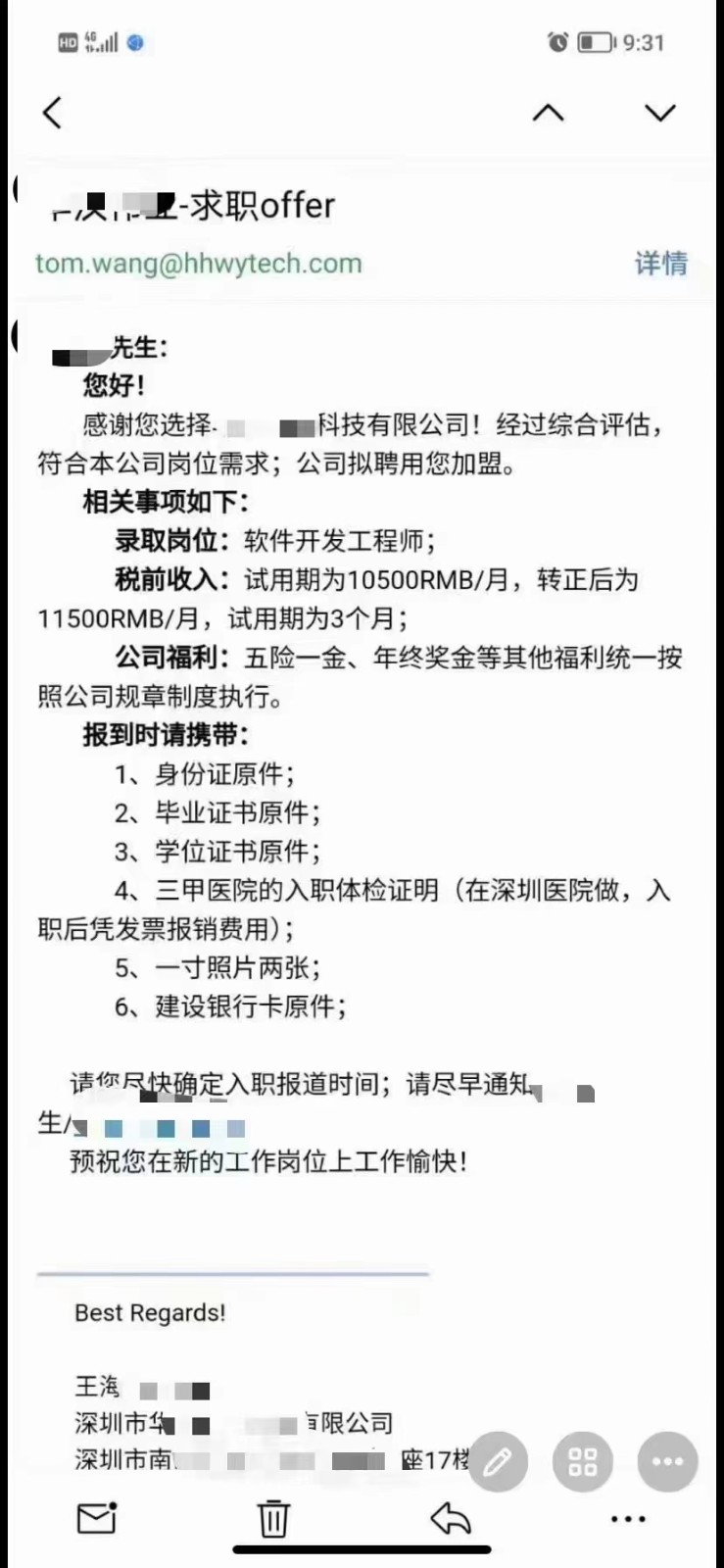 粵嵌教育學員：青春只有一次，努力綻放最美的自己