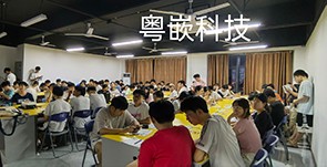 華勤技術股份有限公司專場招聘會