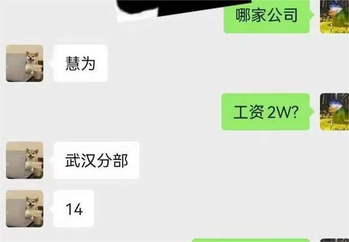 粵嵌教育學員：喜提14k心儀offer，付出就有回報