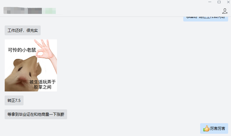 粵嵌電商學員：找到充實的好工作，所有的努力都不被辜負。