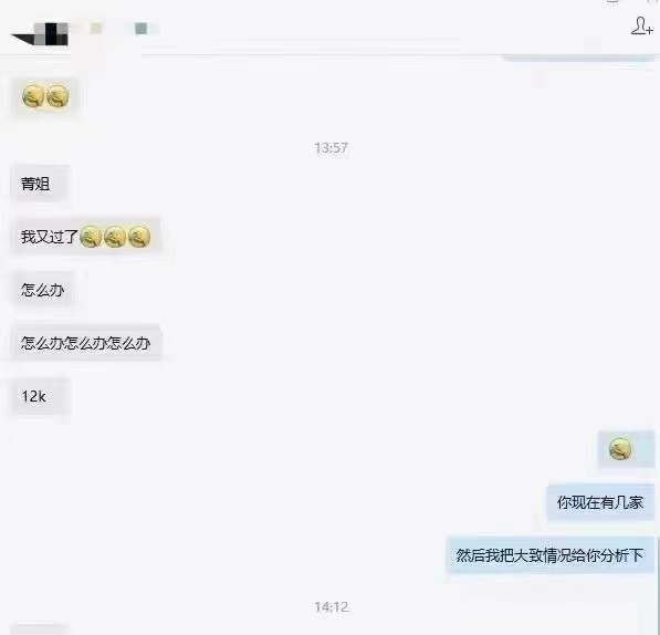 粵嵌嵌入式學員：12K的offer到手，高薪都是給有準備的人