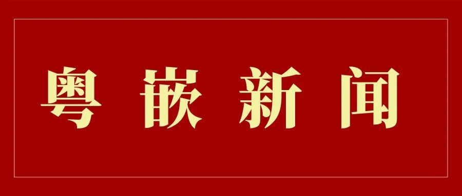 粵嵌5月就業(yè)喜報(bào)丨最高薪12K，互聯(lián)網(wǎng)雖卷，但仍值得入