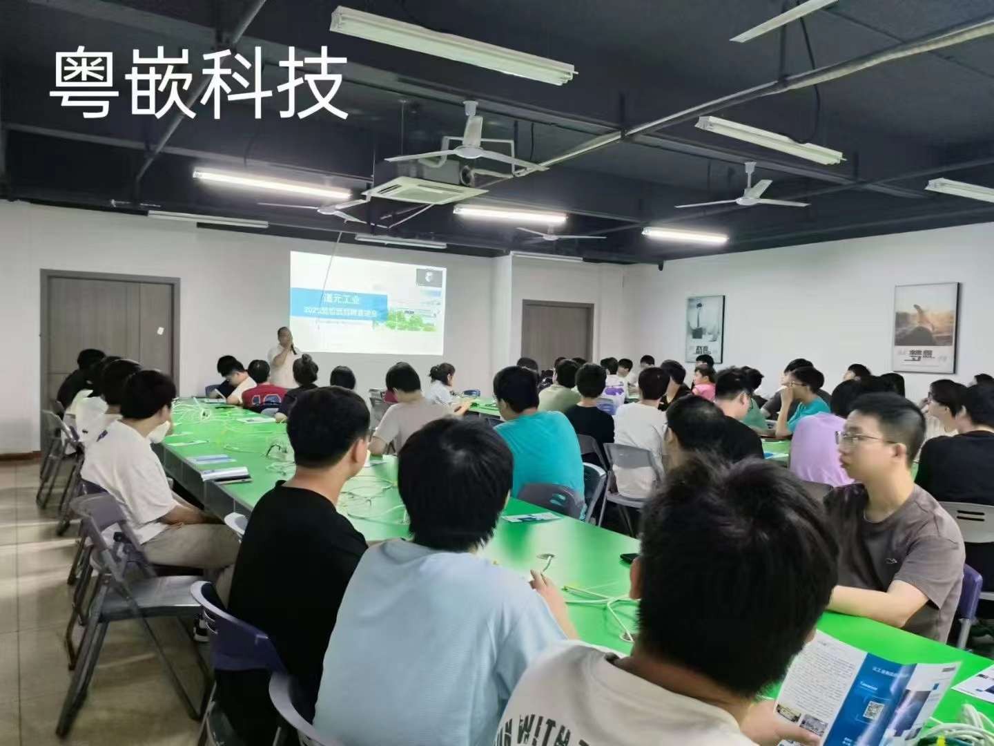 深圳市道元工業股份有限公司專場招聘（長沙校區）